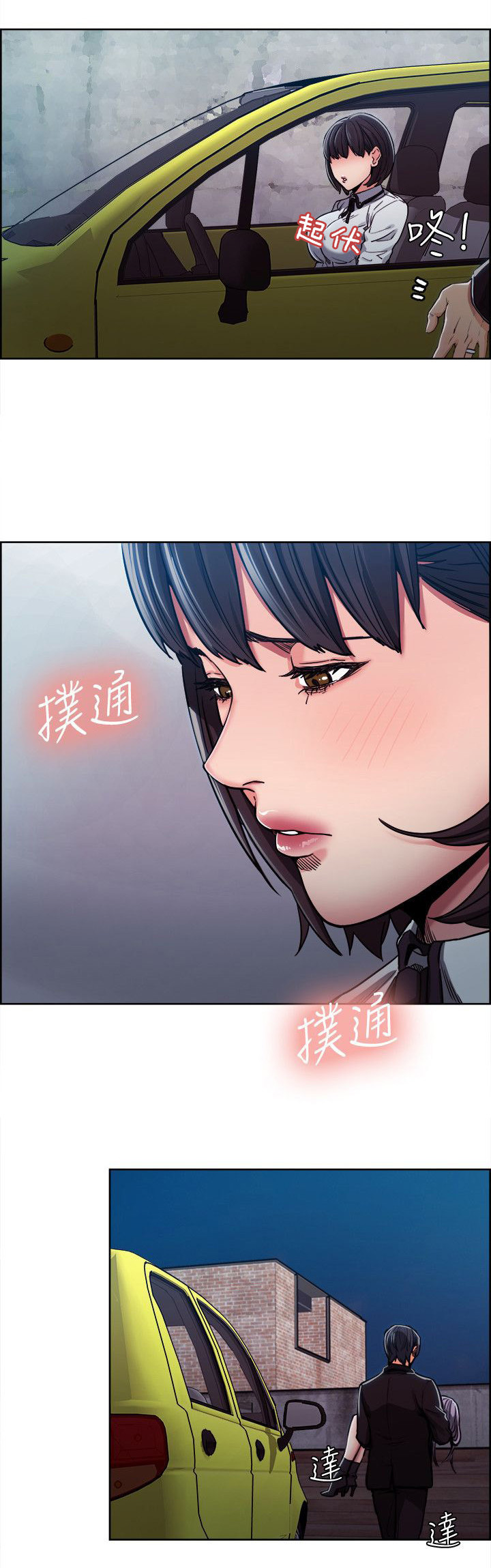 第14章：欲擒故纵7