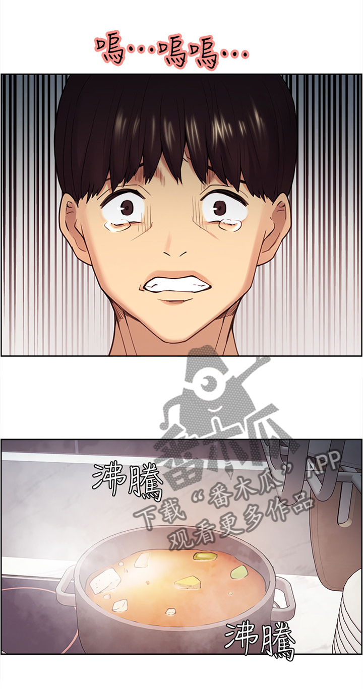 第77章：混蛋...3