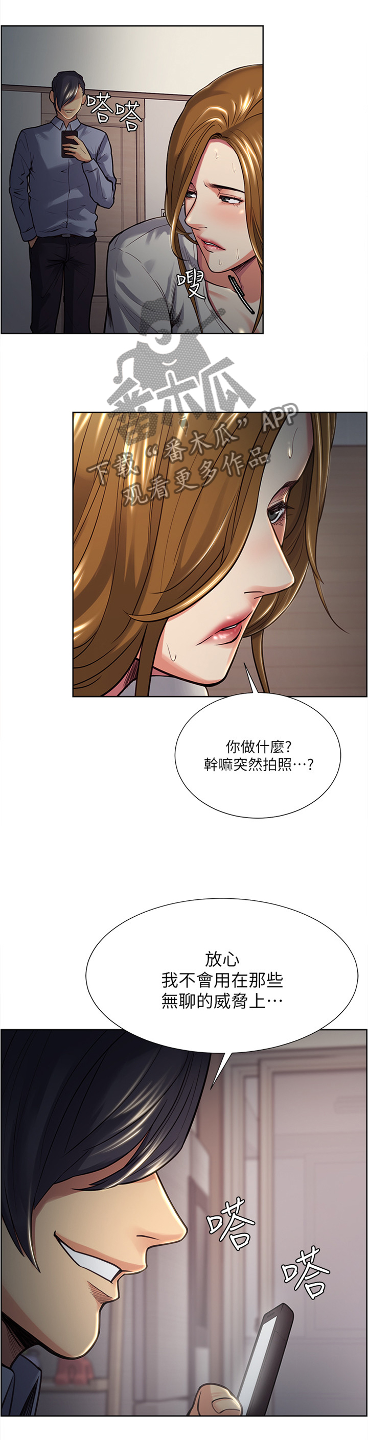 第49章：一种手段10