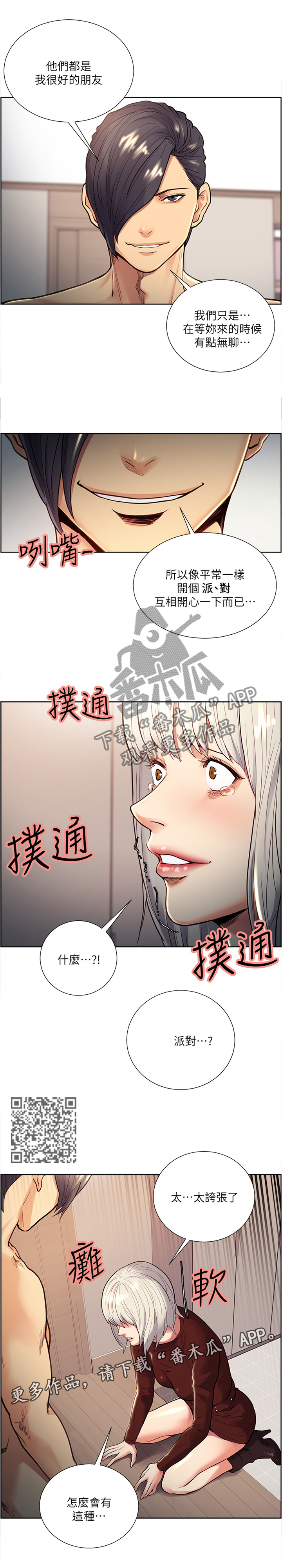 第58章：要求3