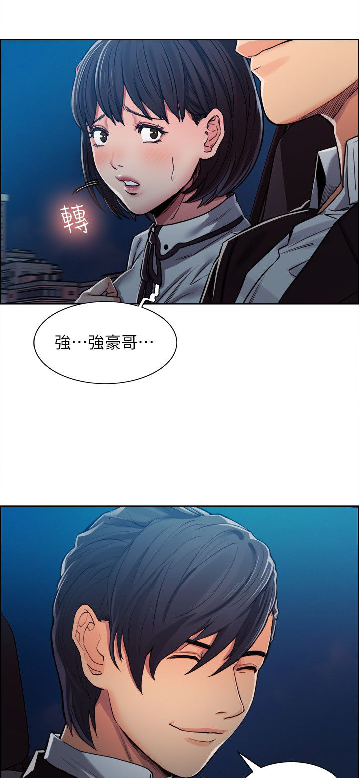 第13章：试探4