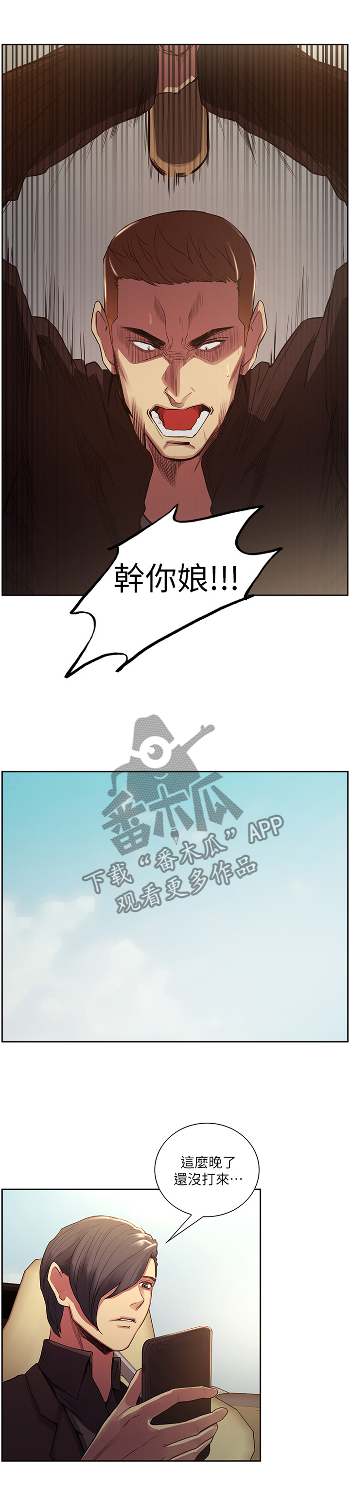 第103章：纪念日4