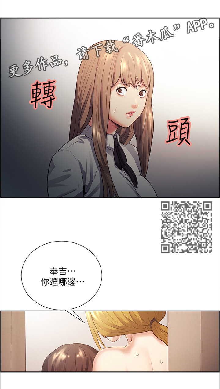 第67章：相同的痛苦3