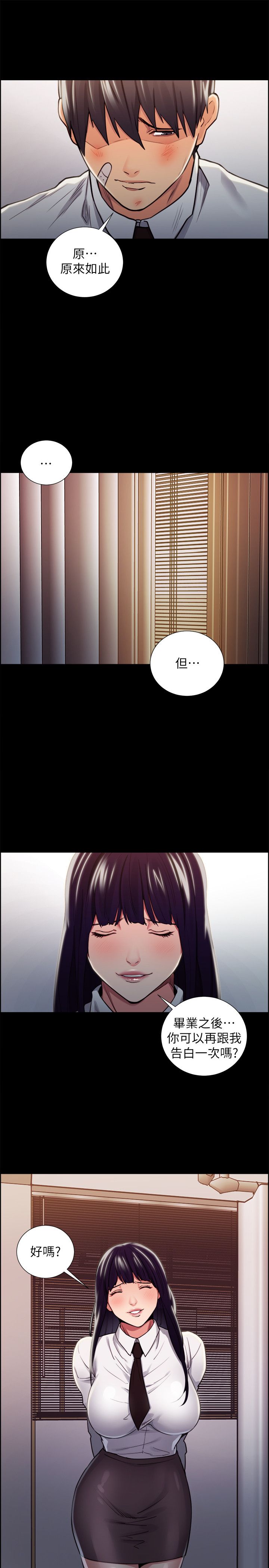 第31章：往事（六）8