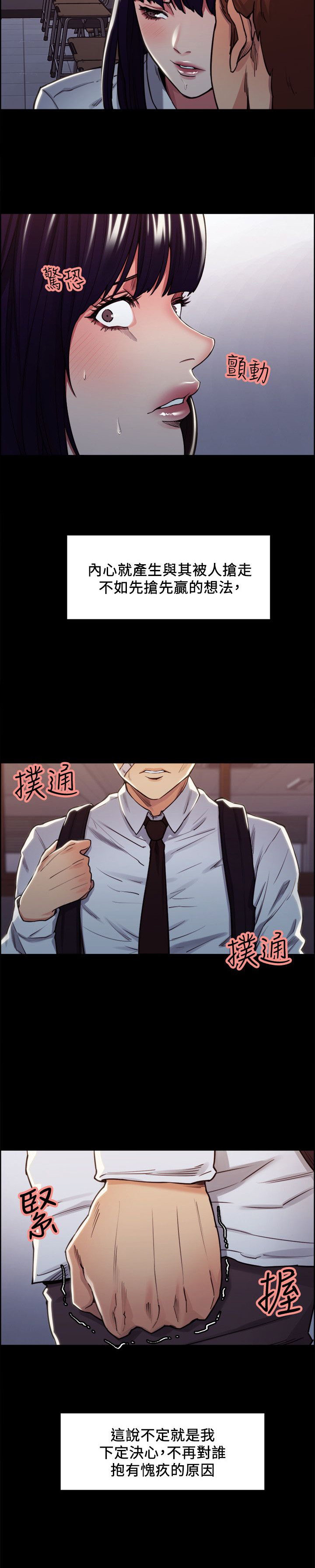 第26章：往事（一）3