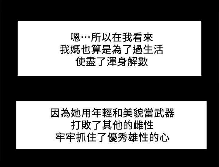 第7章：为了生活8