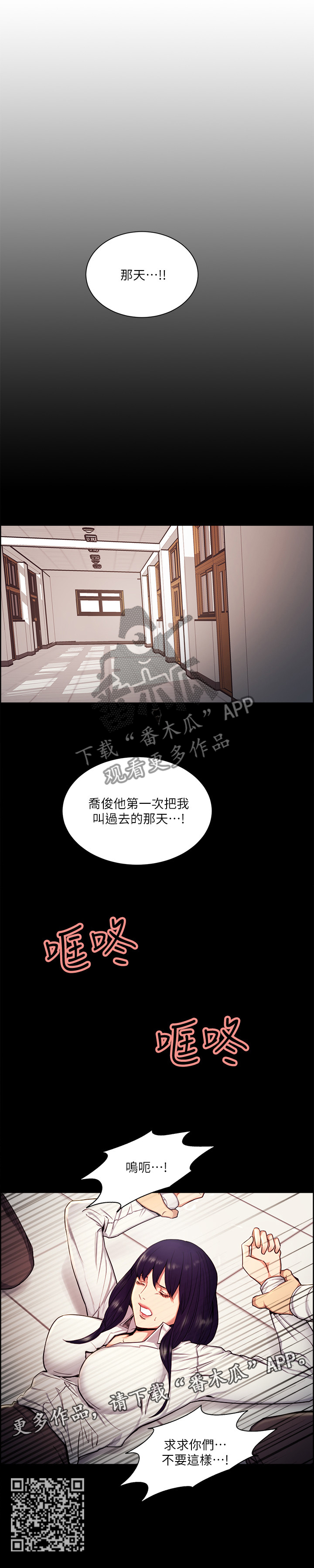 第91章：引君入瓮8