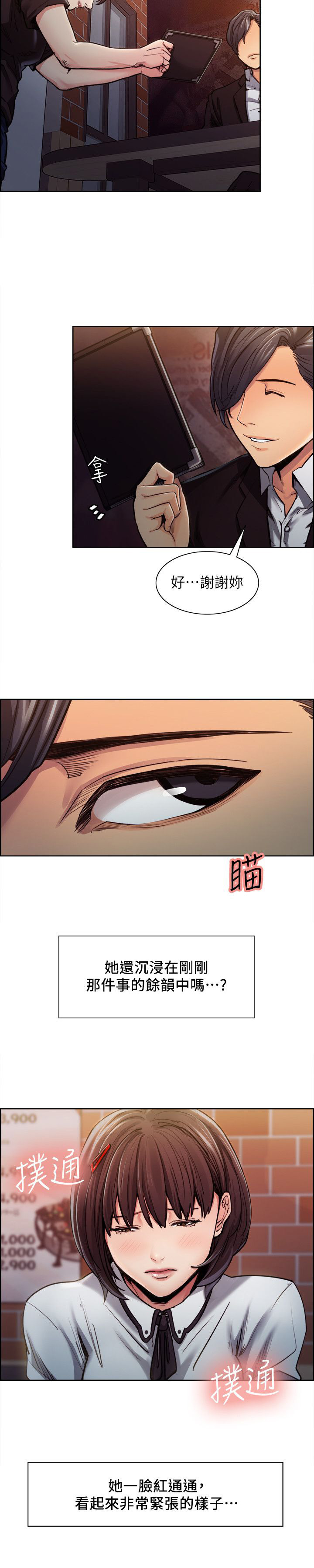 第15章：独处5