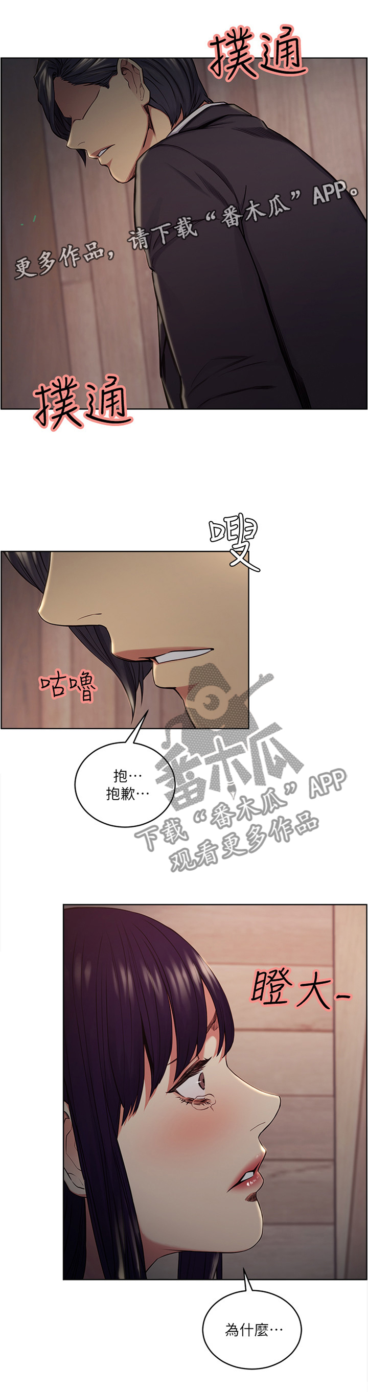 第93章：欲擒故纵2
