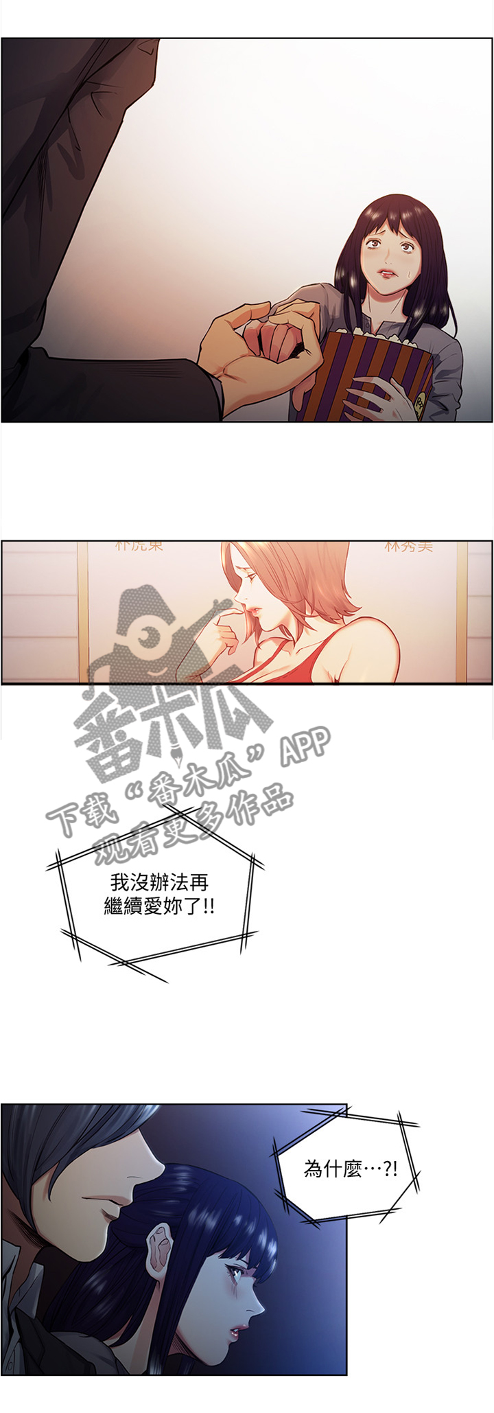 第89章：吃饭看电影8