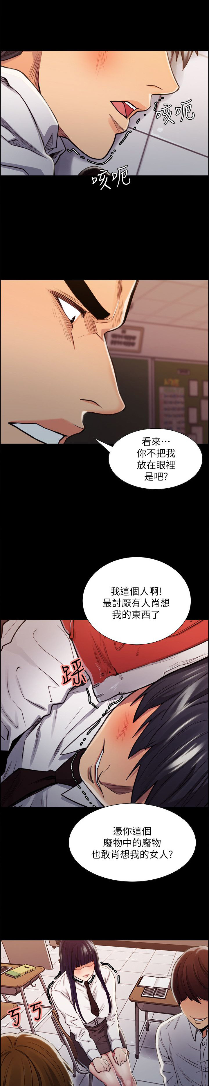 第29章：往事(四)2