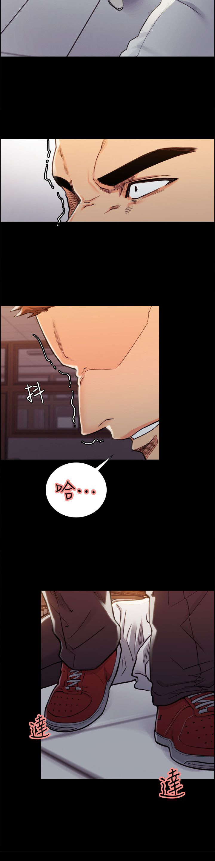 第29章：往事(四)5