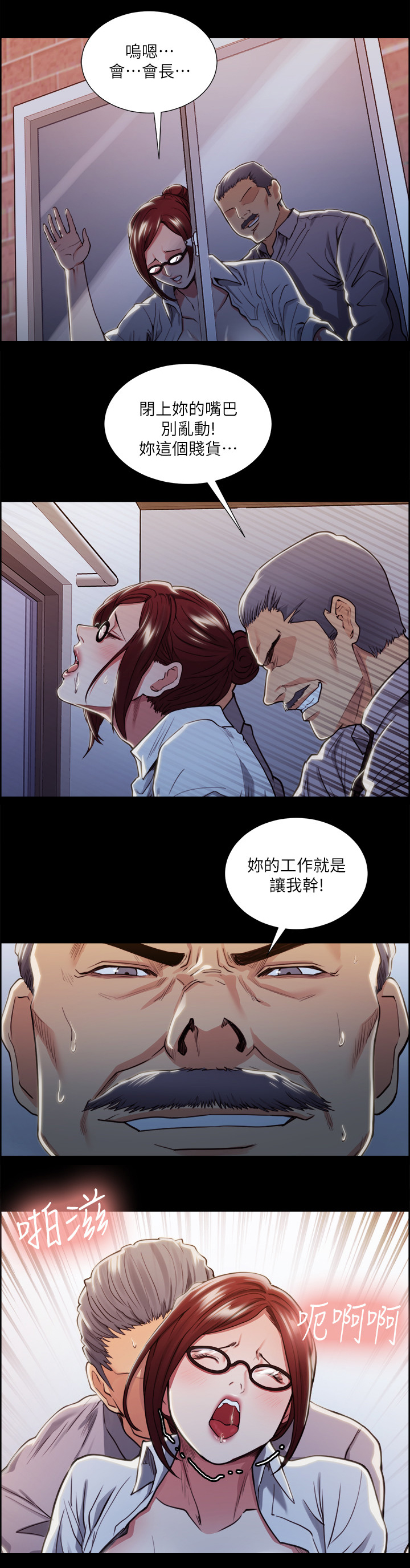 第35章：失去兴趣8