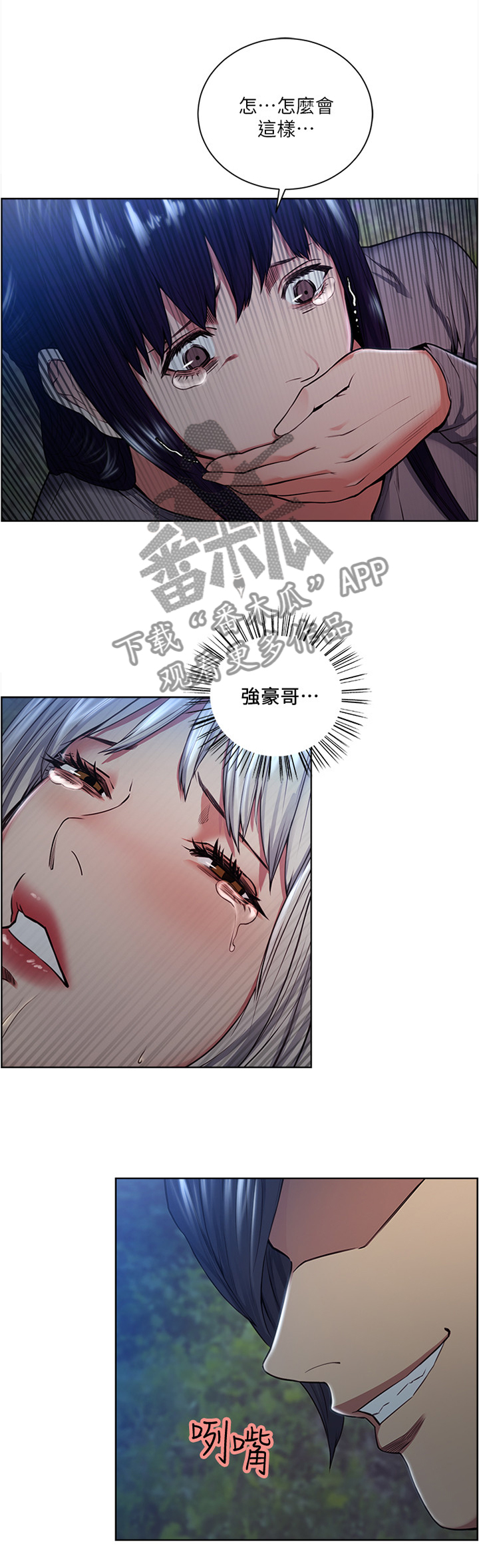 第91章：引君入瓮0