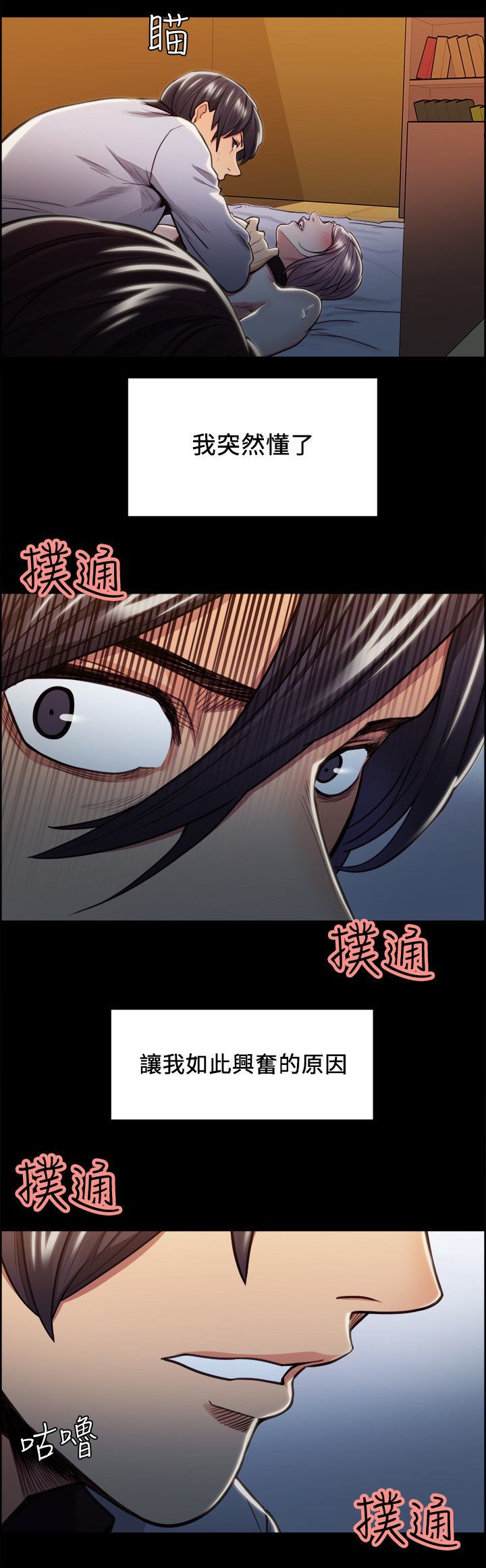 第39章：原因7