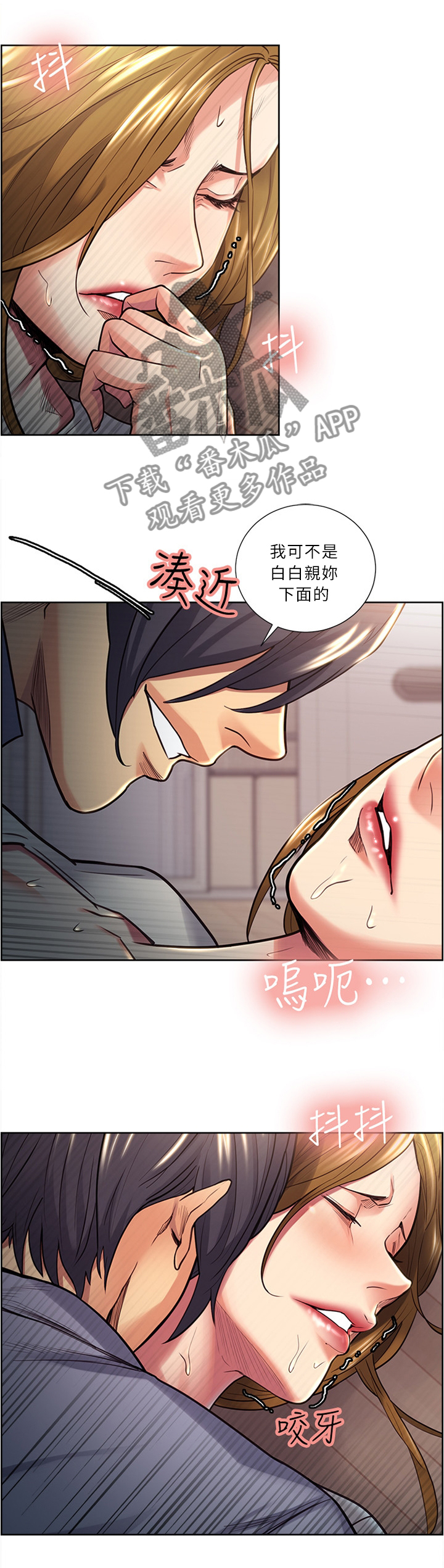 第49章：一种手段1