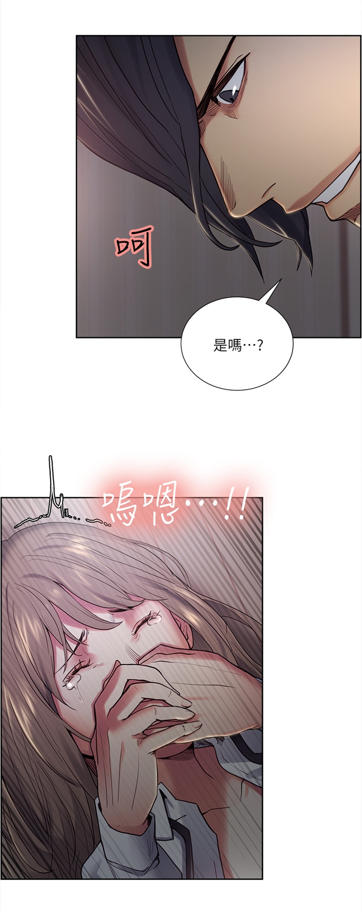 第70章：好好享受2