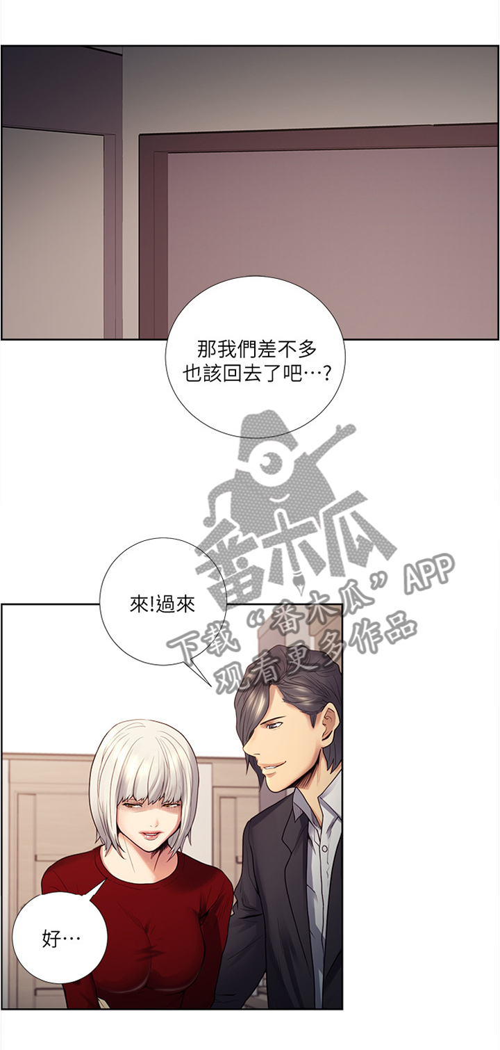 第78章：听话0