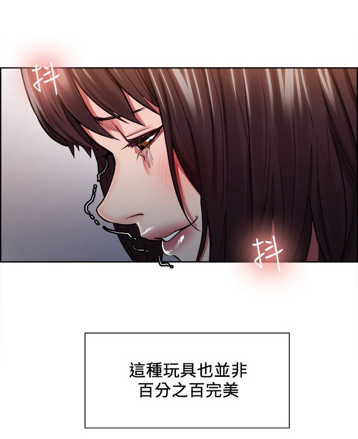 第23章：并非完美4
