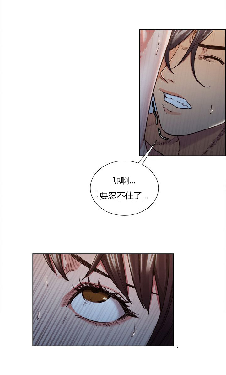 第21章：计划17