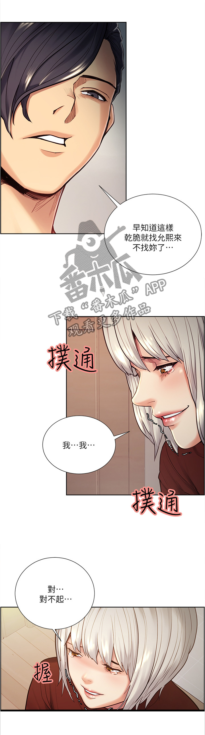 第59章：炫耀1