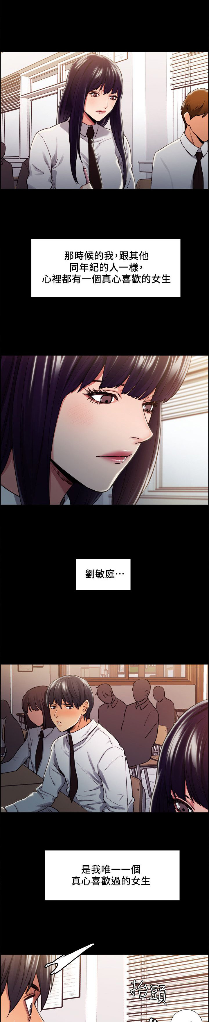 第26章：往事（一）6