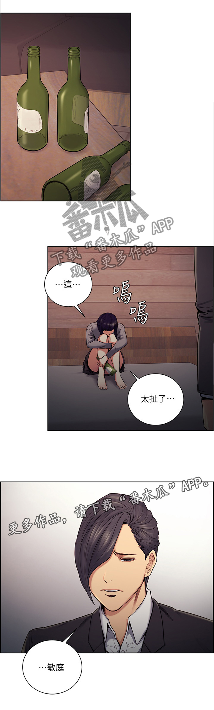 第91章：引君入瓮5