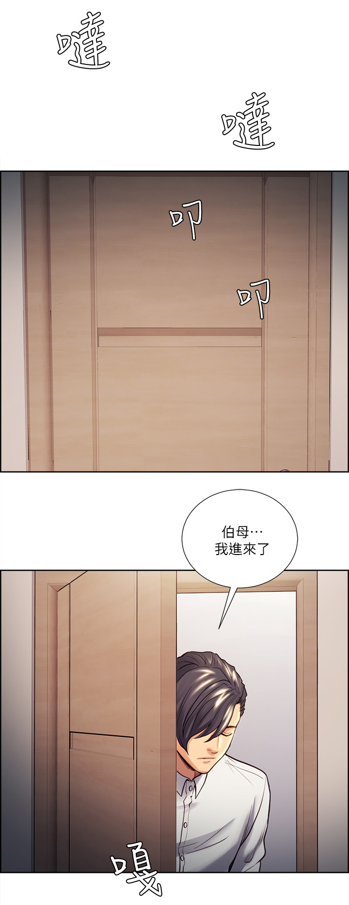 第42章：惩罚5