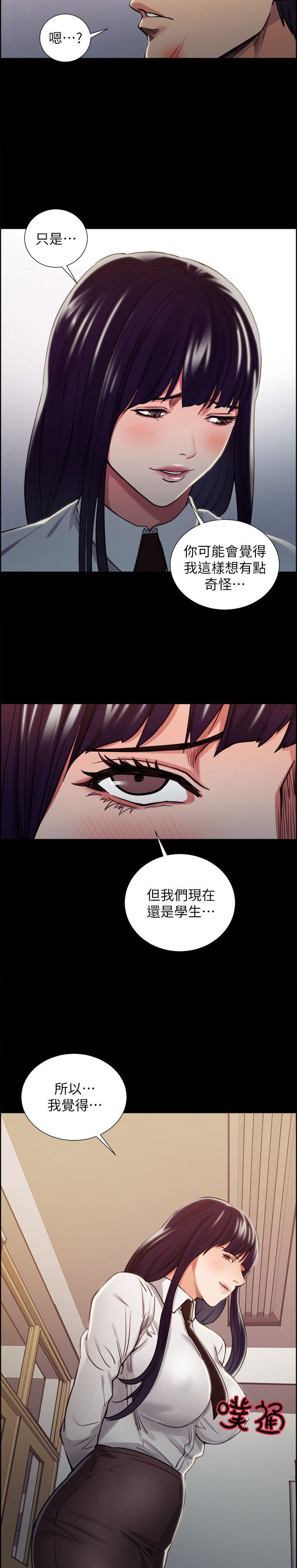 第31章：往事（六）6