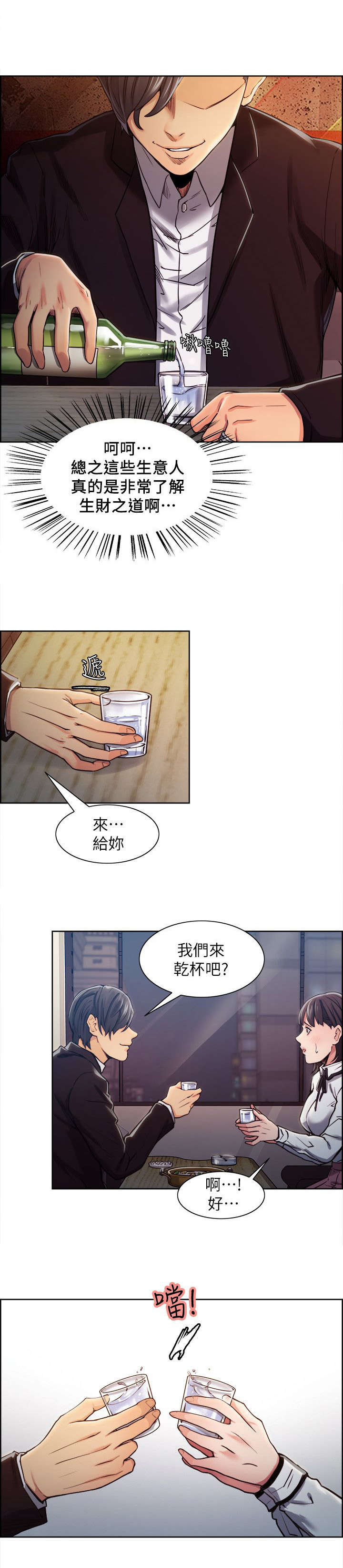 第15章：独处8