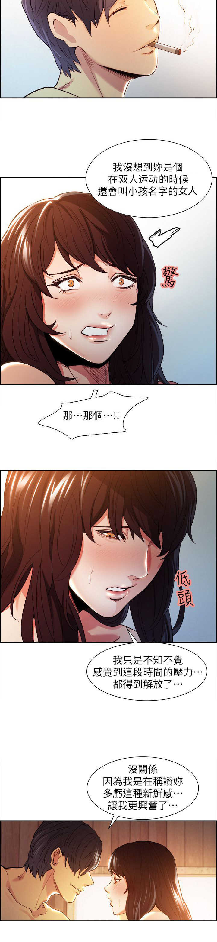 第5章：分析4
