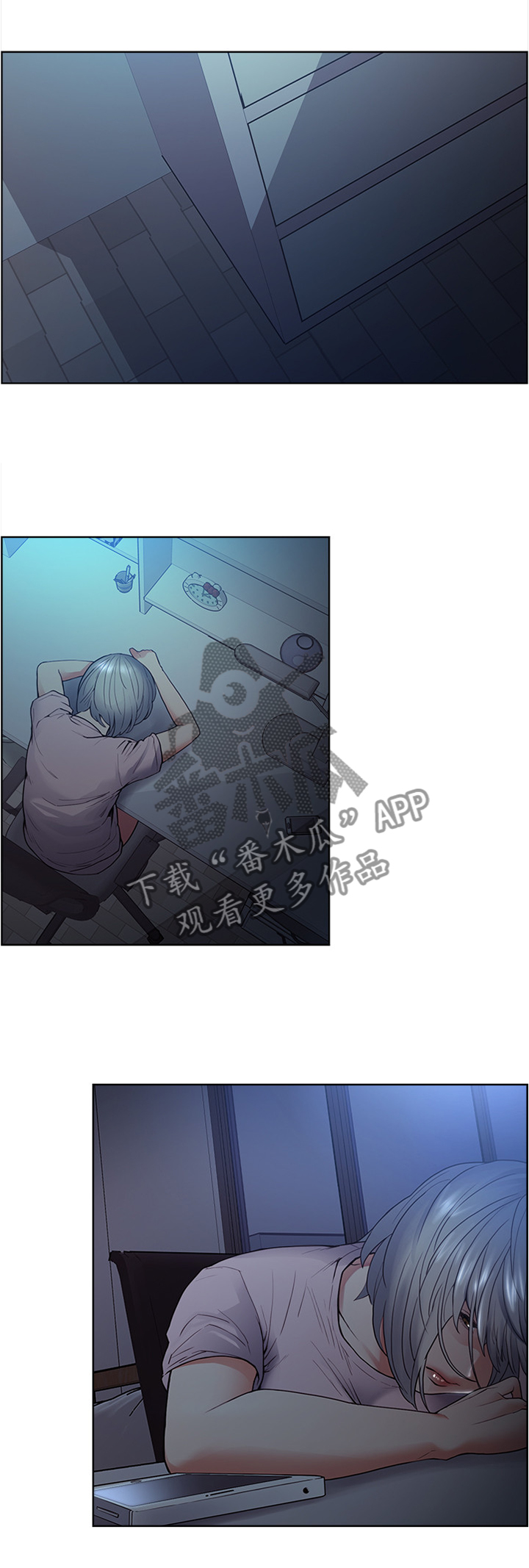 第86章：借我一天11