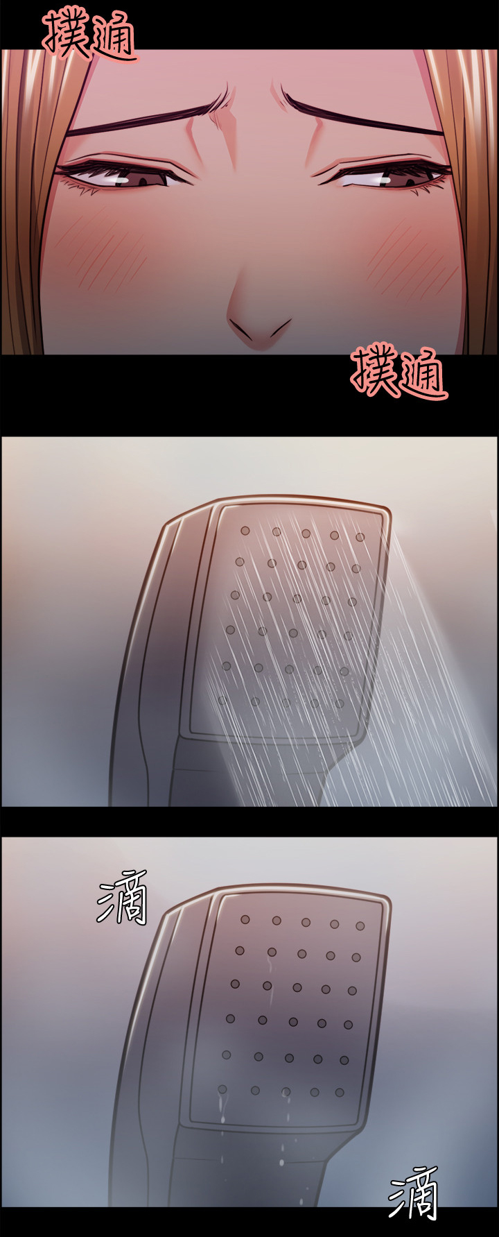 第34章：校霸11