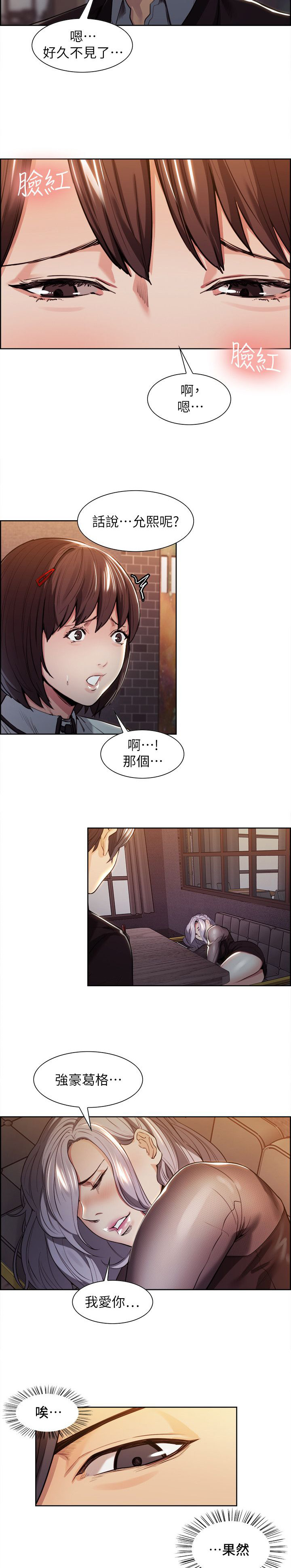 第9章：追寻3