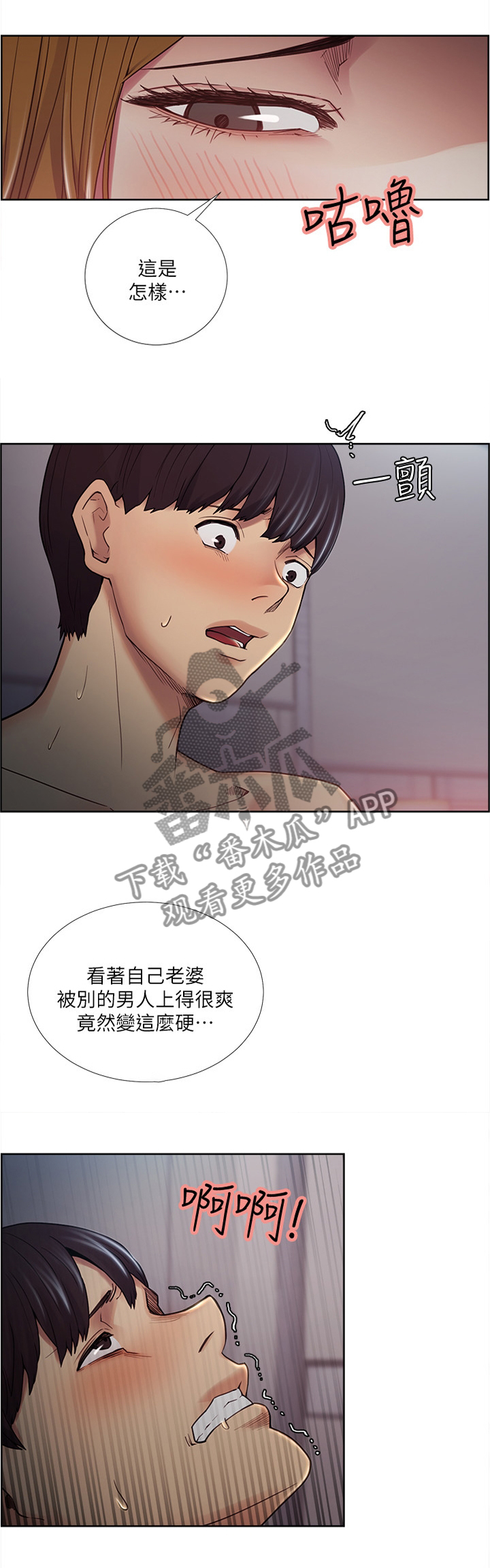 第75章：不可以1