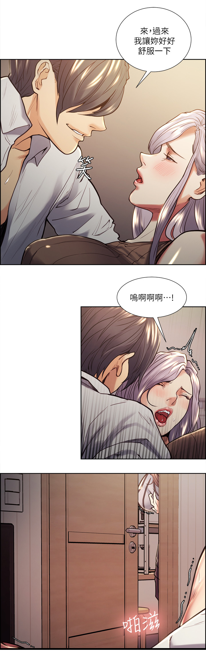 第41章：出差8