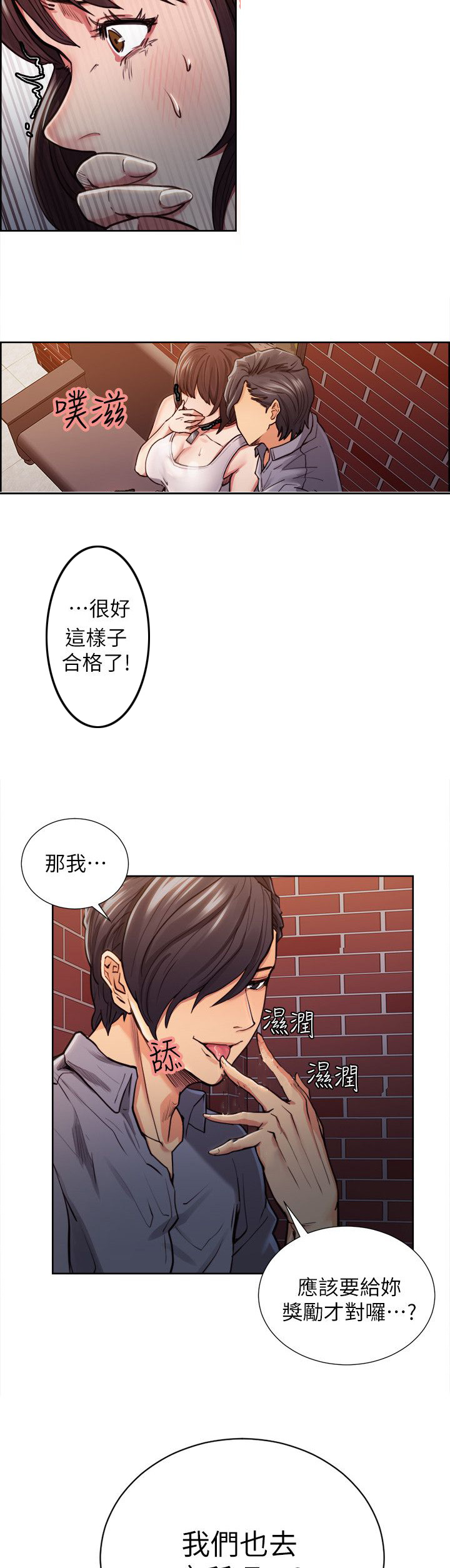 第22章：改变8