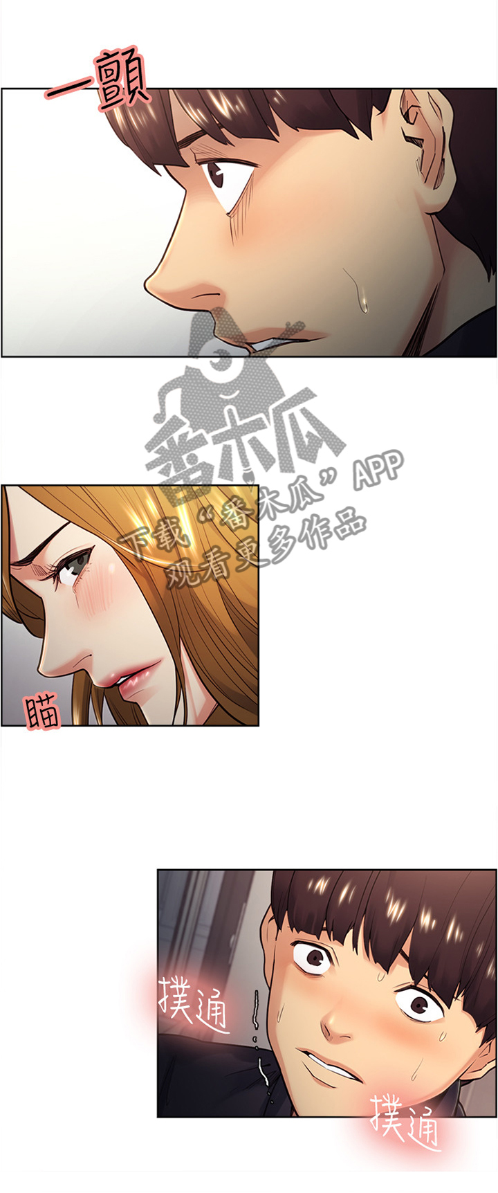 第53章：没关系的0