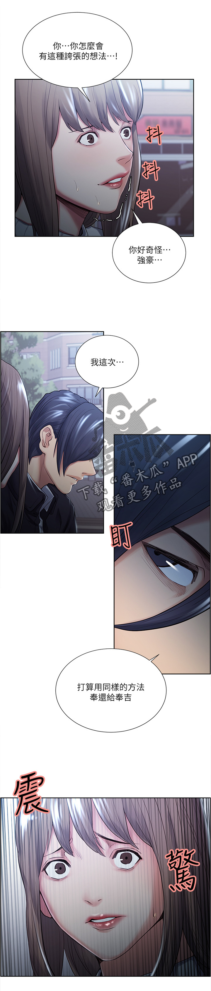 第66章：太”醉”了5