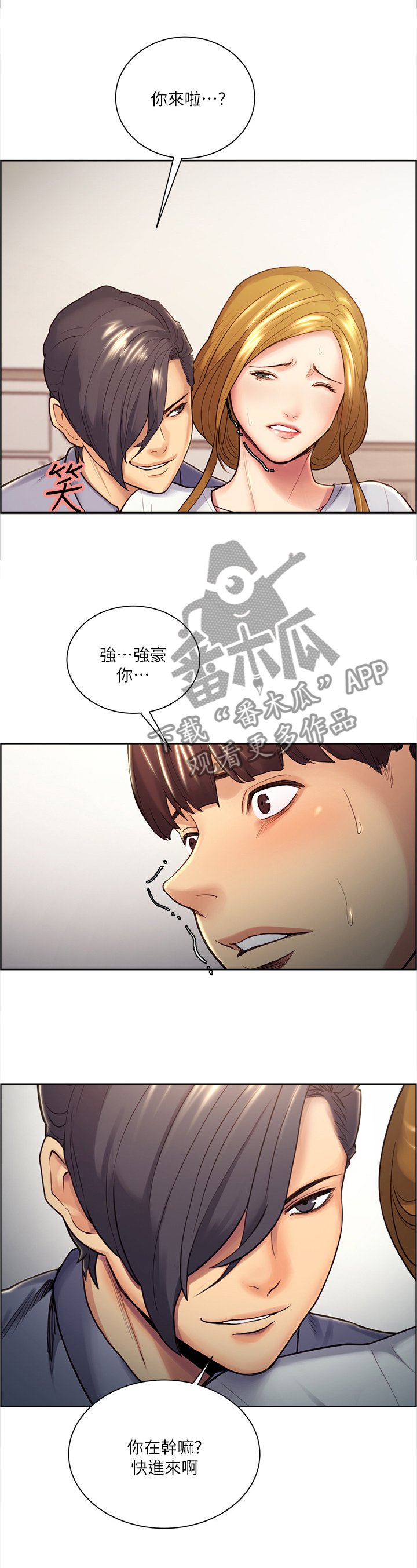 第51章：没有想法1