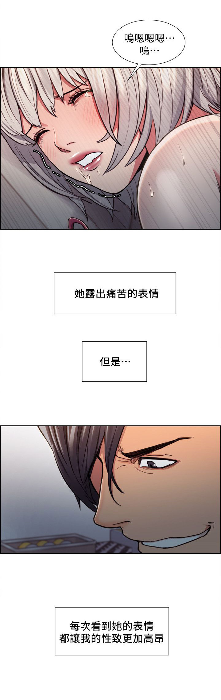 第25章：愧疚吗5