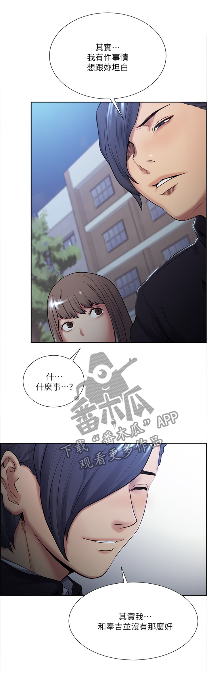 第66章：太”醉”了0