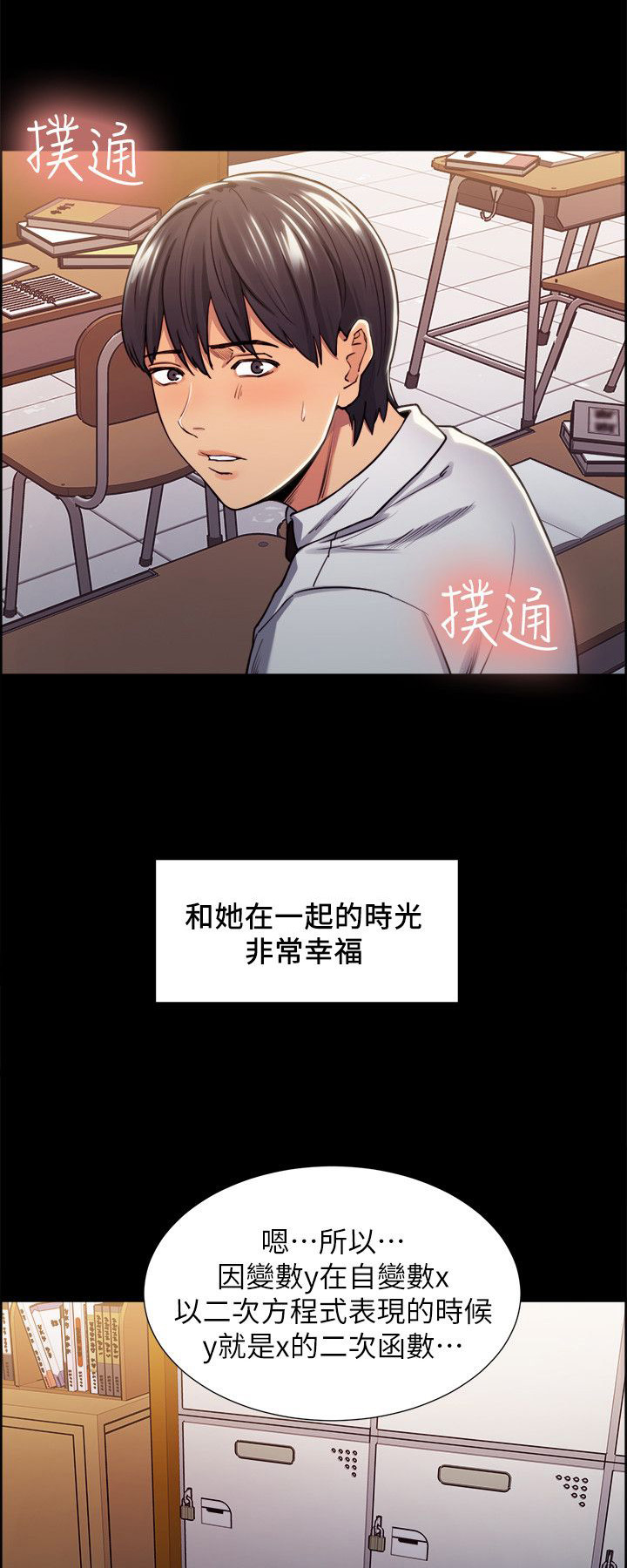 第27章：往事（二）3