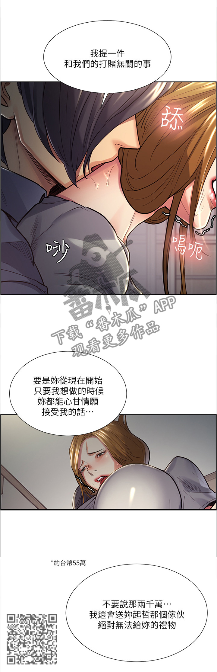 第49章：一种手段5