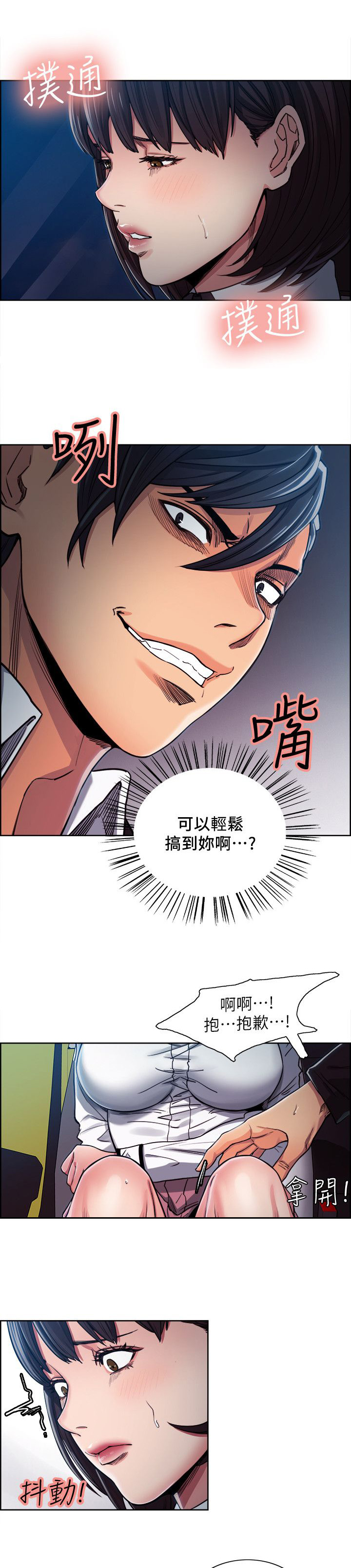 第14章：欲擒故纵2