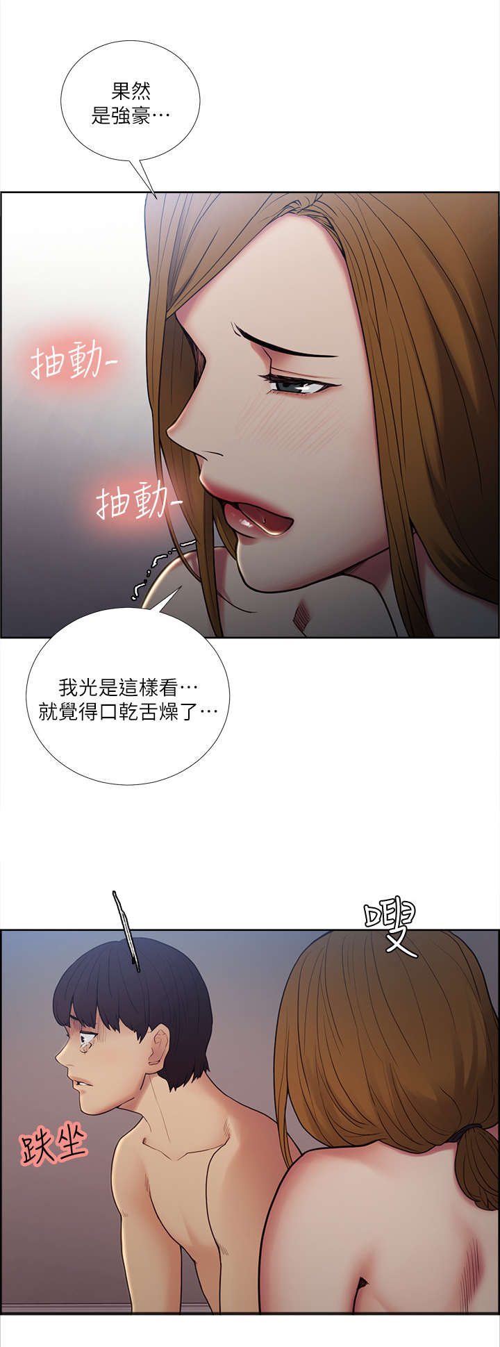 第75章：不可以0