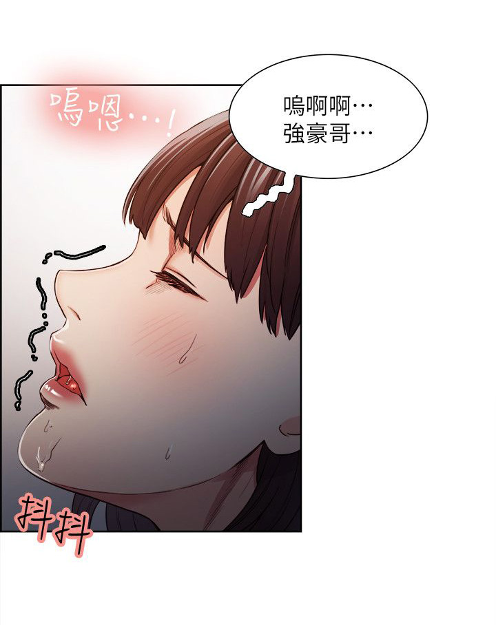 第18章：原来如此4