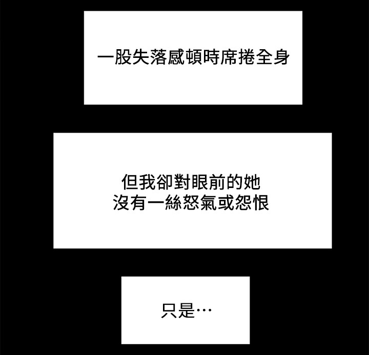 第33章：往事(八)3