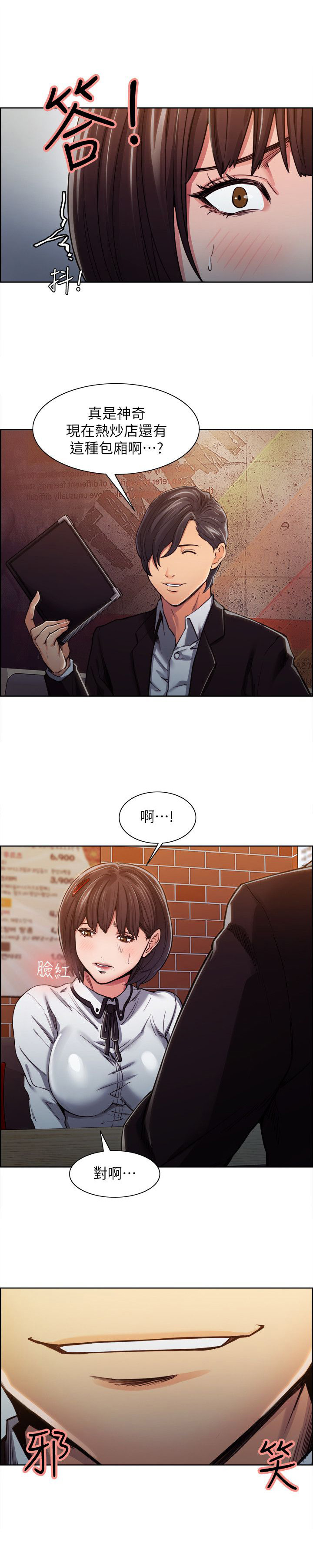 第15章：独处6