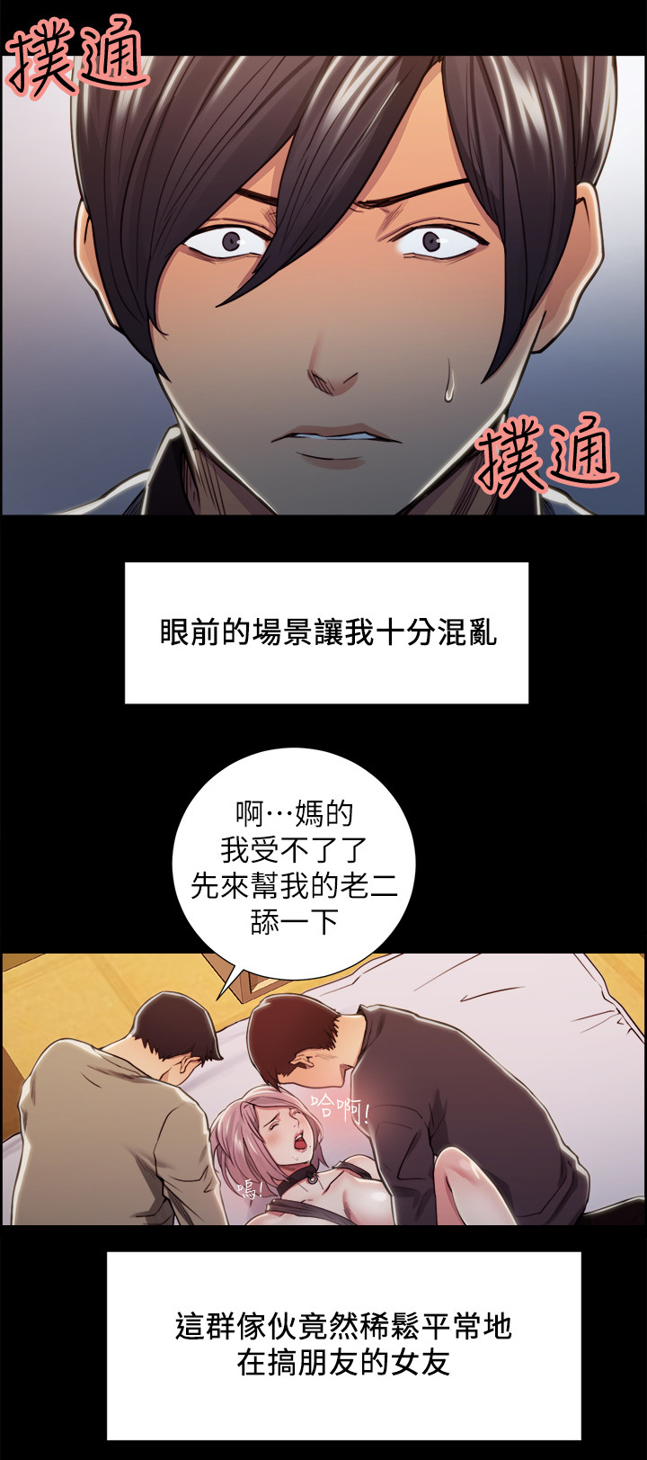 第37章：提款机4